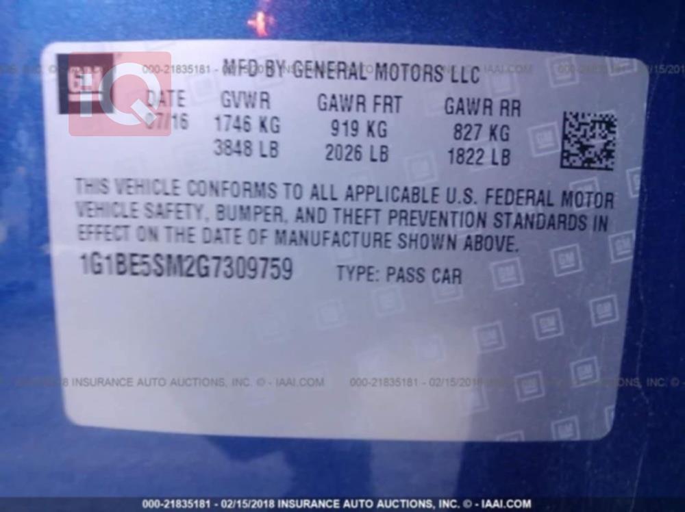 شيفروليه كروز